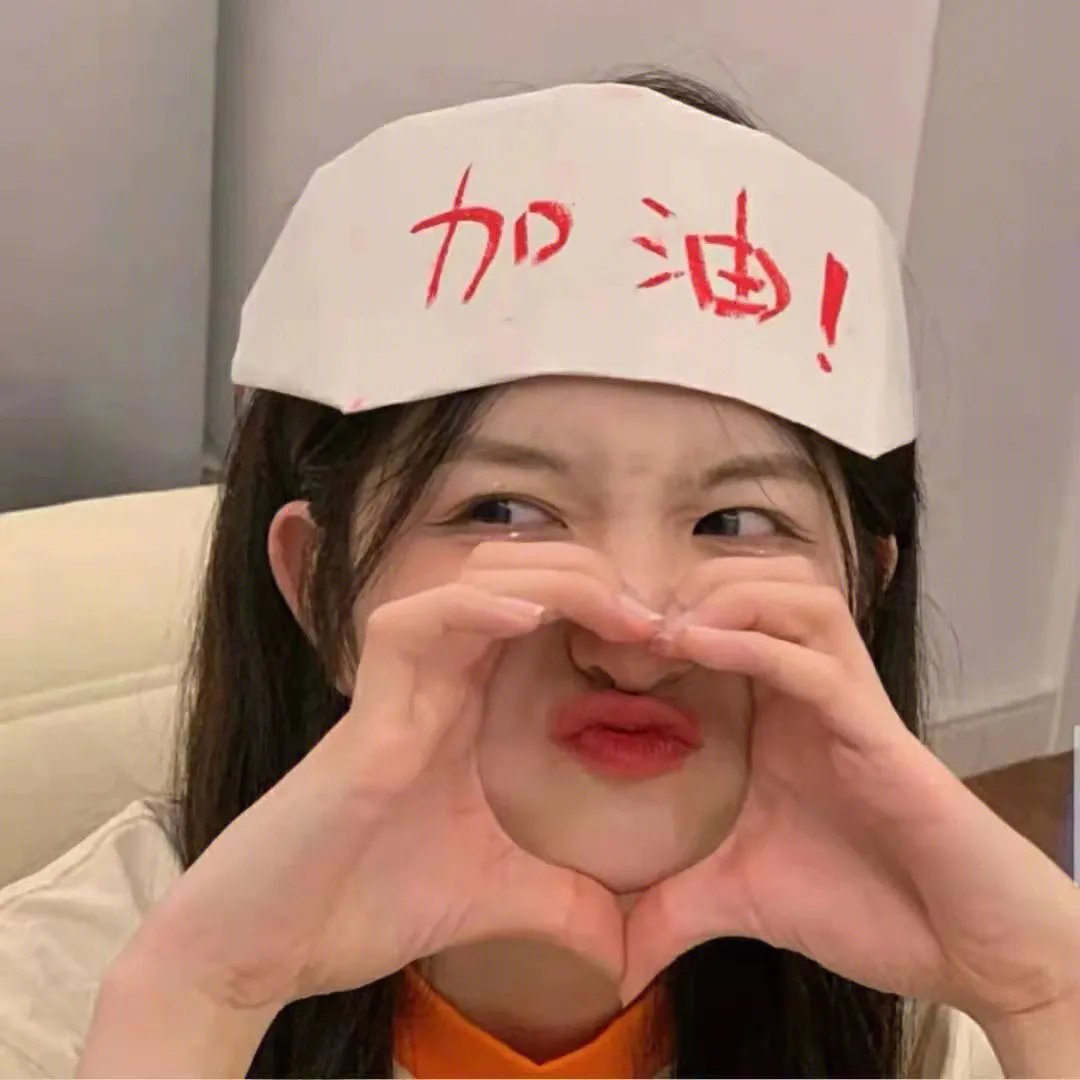 向警予